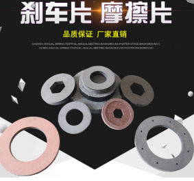 環(huán)鏈電動葫蘆電機(jī)為什么采用無石棉剎車系統(tǒng)